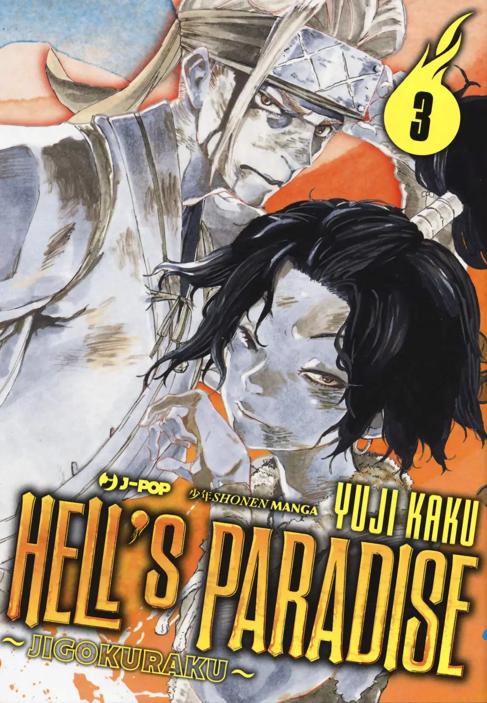 Volume cover